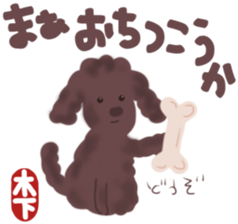 Kinoshita's toypoodle sticker sticker #12883070
