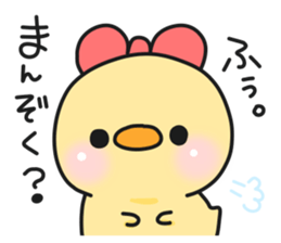 Illustrations for a girlfriend or wife 6 sticker #12883293