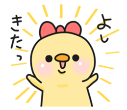 Illustrations for a girlfriend or wife 6 sticker #12883305