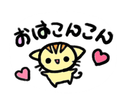 Sumi cat Game terms sticker #12883318