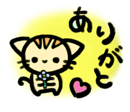 Sumi cat Game terms sticker #12883319