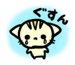 Sumi cat Game terms sticker #12883320