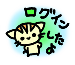 Sumi cat Game terms sticker #12883332