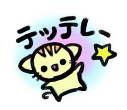 Sumi cat Game terms sticker #12883333