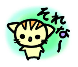 Sumi cat Game terms sticker #12883334