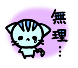 Sumi cat Game terms sticker #12883335