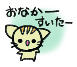Sumi cat Game terms sticker #12883336
