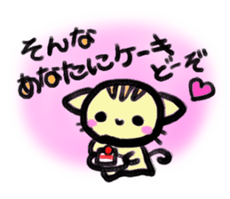 Sumi cat Game terms sticker #12883341