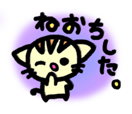 Sumi cat Game terms sticker #12883349