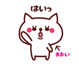Cat Aoi Animated sticker #12883465