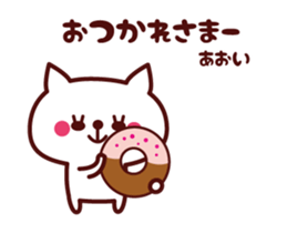 Cat Aoi Animated sticker #12883471