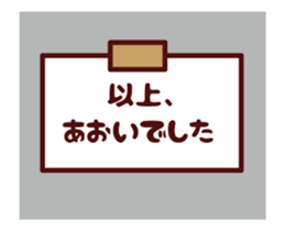 Cat Aoi Animated sticker #12883485