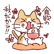 Cat is very cute 4 sticker #12883490