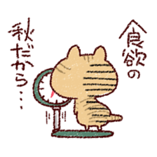 Cat is very cute 4 sticker #12883491