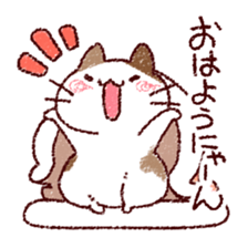 Cat is very cute 4 sticker #12883493