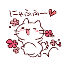 Cat is very cute 4 sticker #12883494