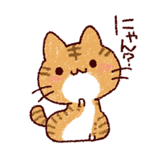 Cat is very cute 4 sticker #12883496