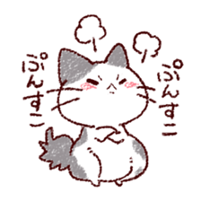 Cat is very cute 4 sticker #12883504