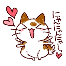 Cat is very cute 4 sticker #12883507