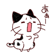 Cat is very cute 4 sticker #12883513