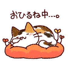 Cat is very cute 4 sticker #12883514