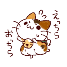 Cat is very cute 4 sticker #12883524