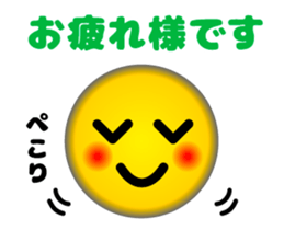 Lovely Faces (Animation Ver.2) sticker #12883533