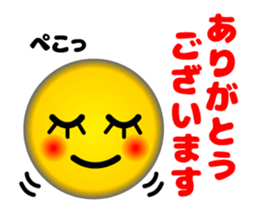 Lovely Faces (Animation Ver.2) sticker #12883542