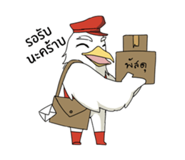 Chaiyan Organic sticker #12883550