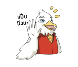 Chaiyan Organic sticker #12883551