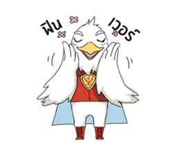 Chaiyan Organic sticker #12883552