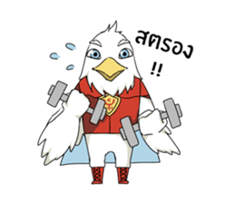 Chaiyan Organic sticker #12883554