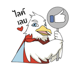 Chaiyan Organic sticker #12883556