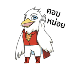 Chaiyan Organic sticker #12883557