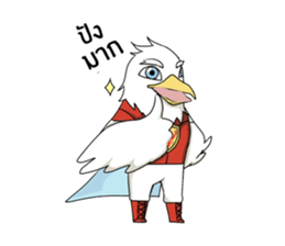 Chaiyan Organic sticker #12883559