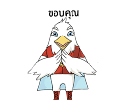 Chaiyan Organic sticker #12883560