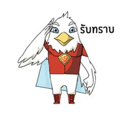 Chaiyan Organic sticker #12883561