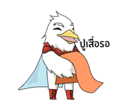 Chaiyan Organic sticker #12883562