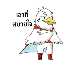 Chaiyan Organic sticker #12883566