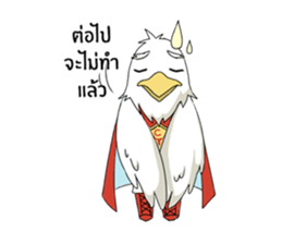 Chaiyan Organic sticker #12883567