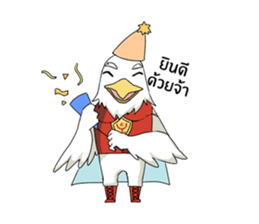 Chaiyan Organic sticker #12883569