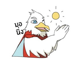 Chaiyan Organic sticker #12883570