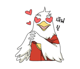 Chaiyan Organic sticker #12883571