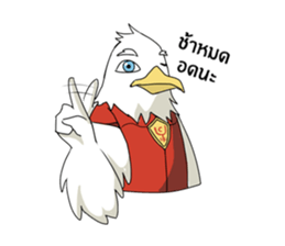 Chaiyan Organic sticker #12883573