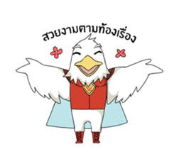 Chaiyan Organic sticker #12883574