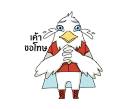 Chaiyan Organic sticker #12883575