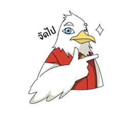 Chaiyan Organic sticker #12883576