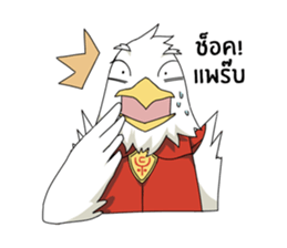 Chaiyan Organic sticker #12883577