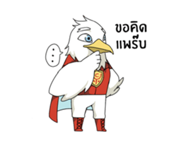 Chaiyan Organic sticker #12883578