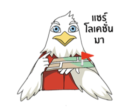 Chaiyan Organic sticker #12883579